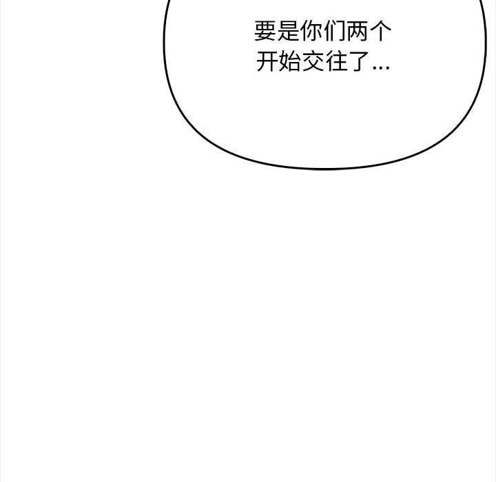 其实很喜欢第39話