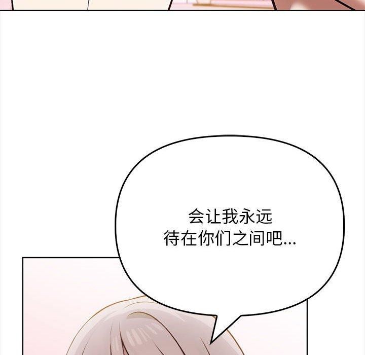 其实很喜欢第39話