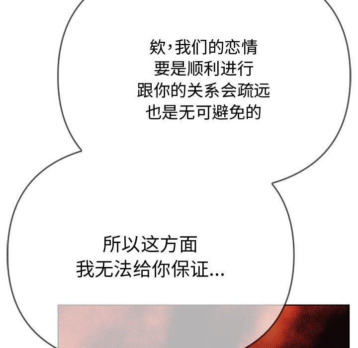 其实很喜欢第39話