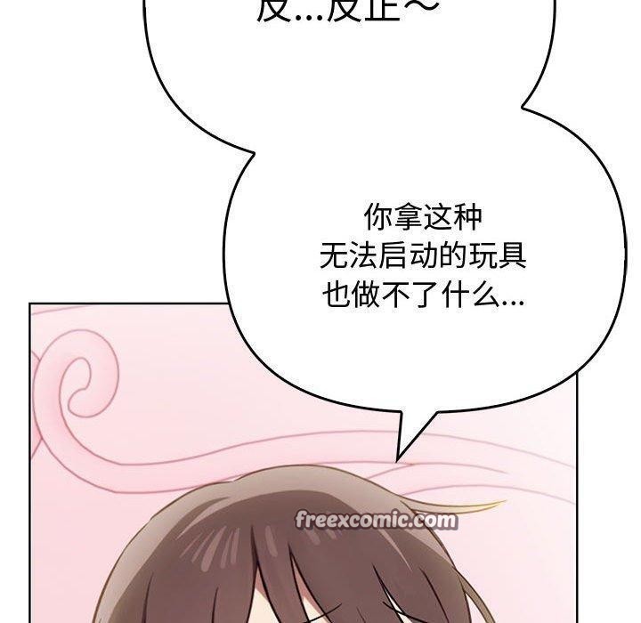 其实很喜欢第39話