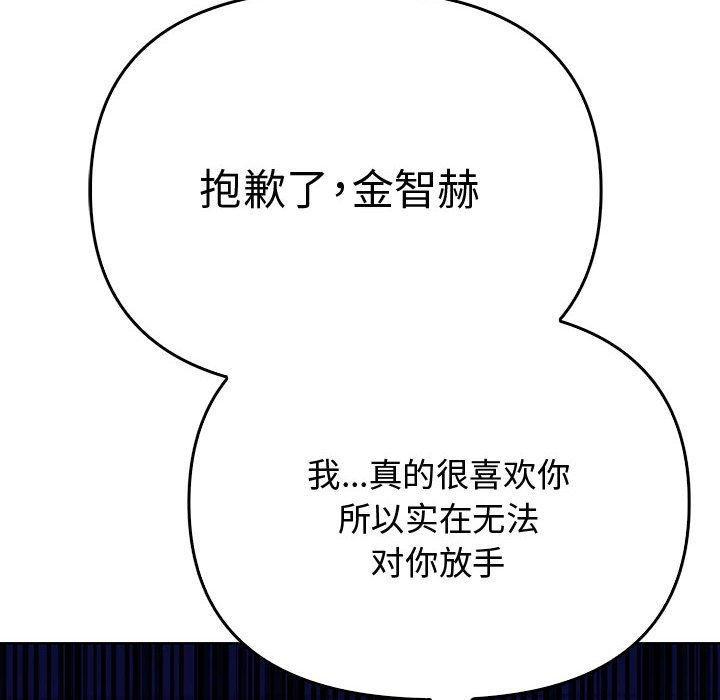 其实很喜欢第39話