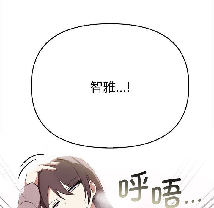 其实很喜欢第39話