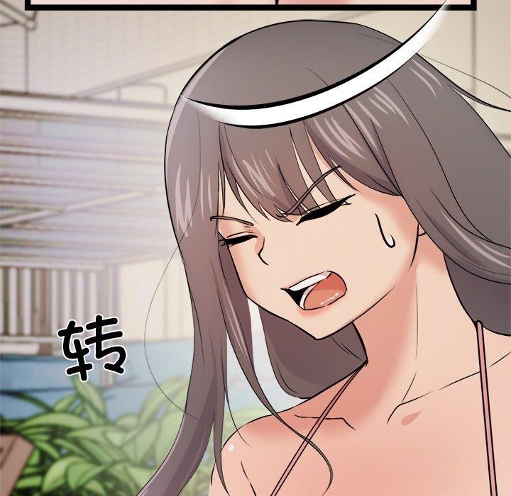 犬神的游戏第8話