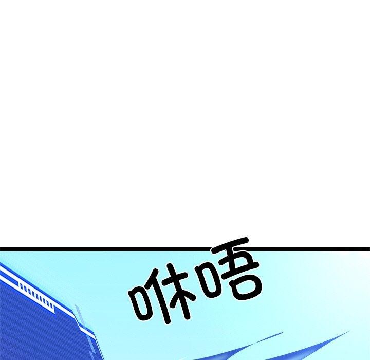 犬神的游戏第8話