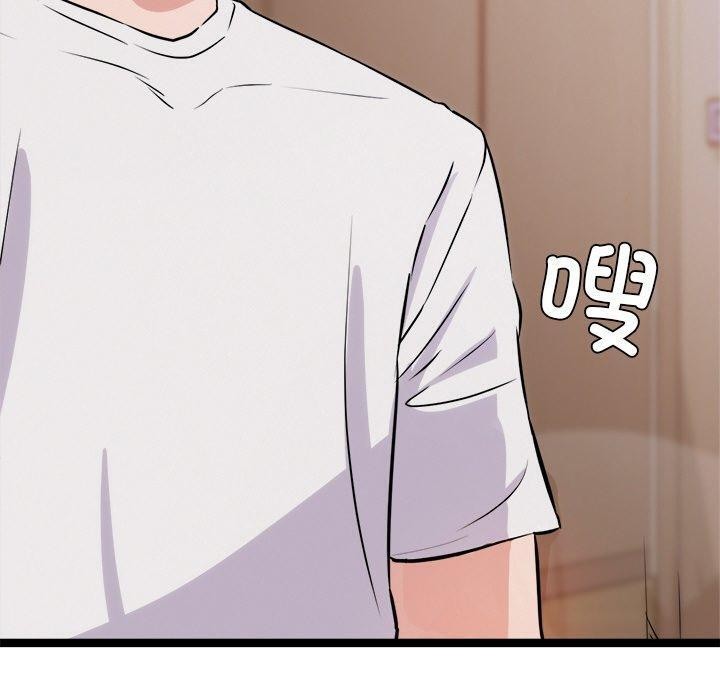 犬神的游戏第8話