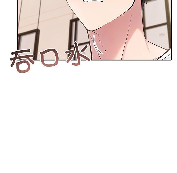 夫妇游戏第16話