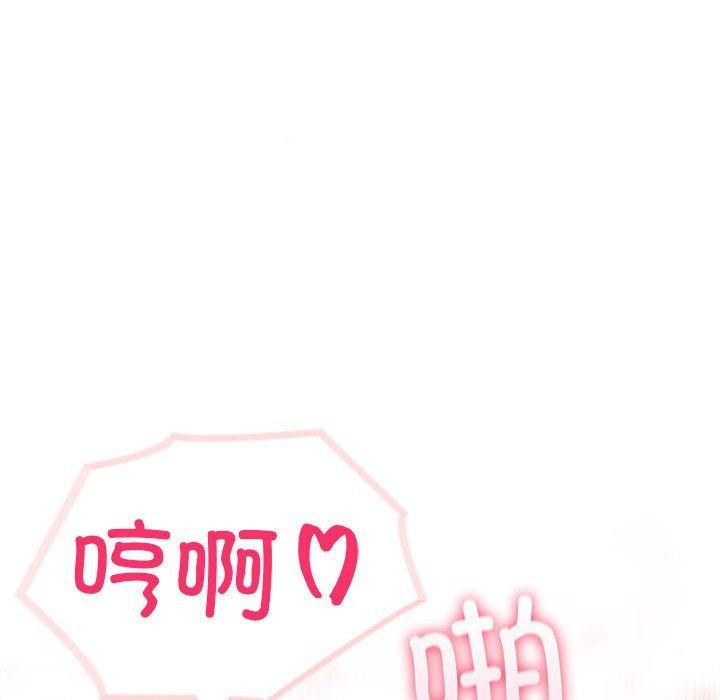 夫妇游戏第16話