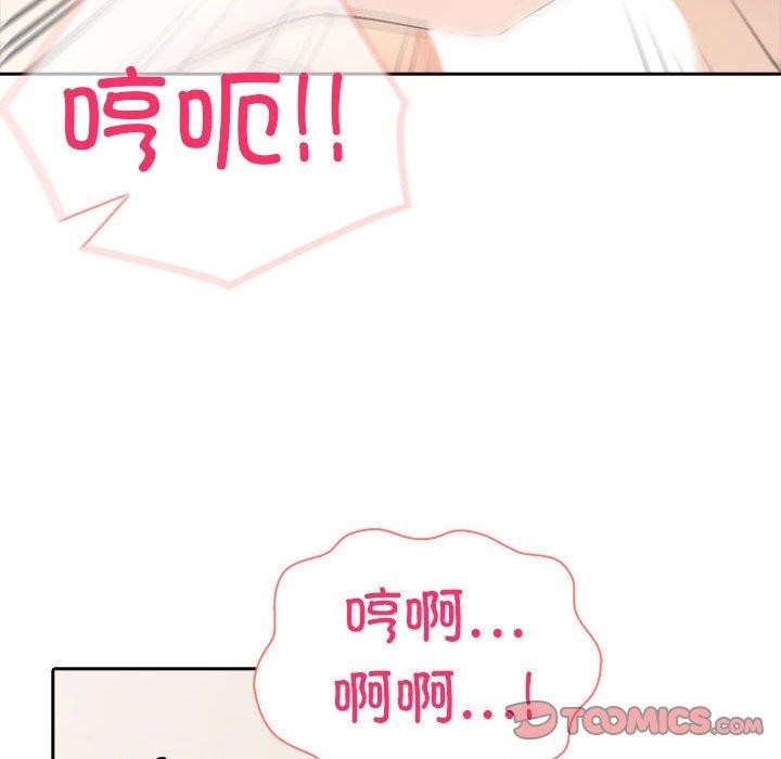 夫妇游戏第16話