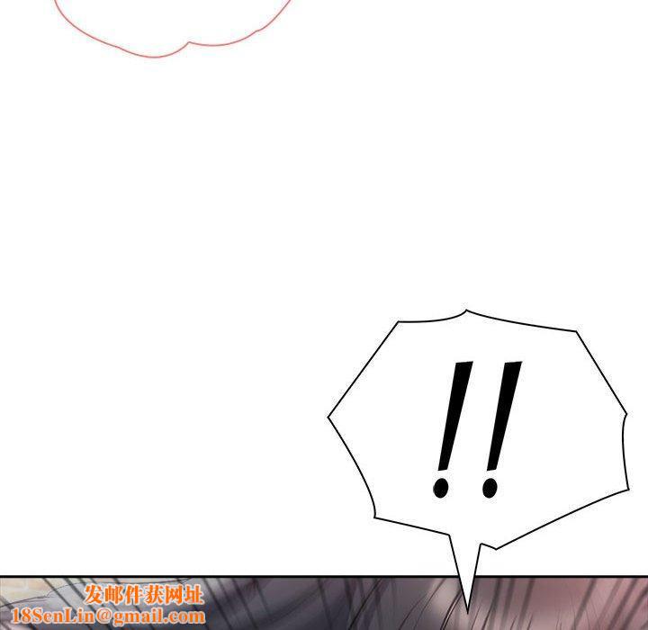 夫妇游戏第16話