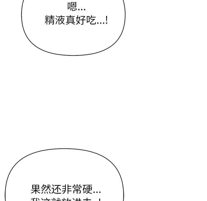 夫妇游戏第16話