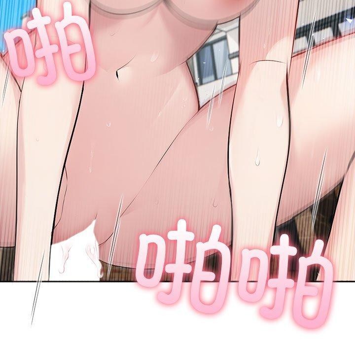 夫妇游戏第16話