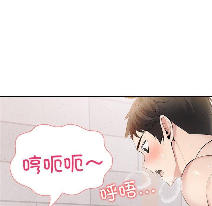 夫妇游戏第16話