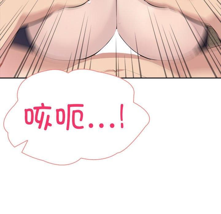 夫妇游戏第16話