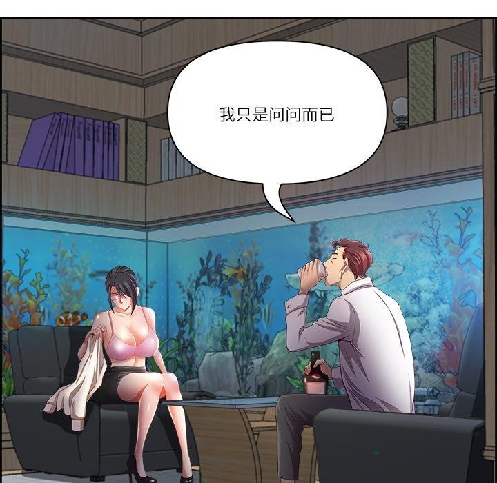 最强男人第13話