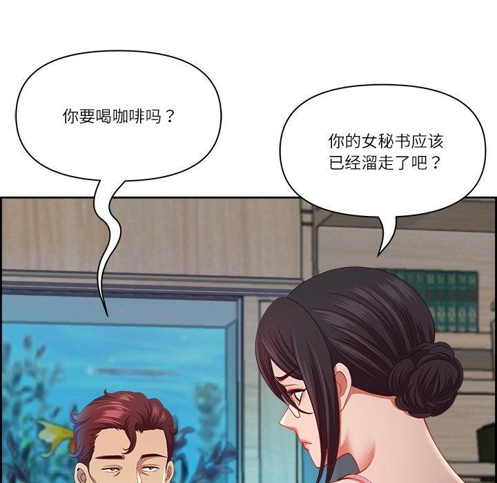 最强男人第13話