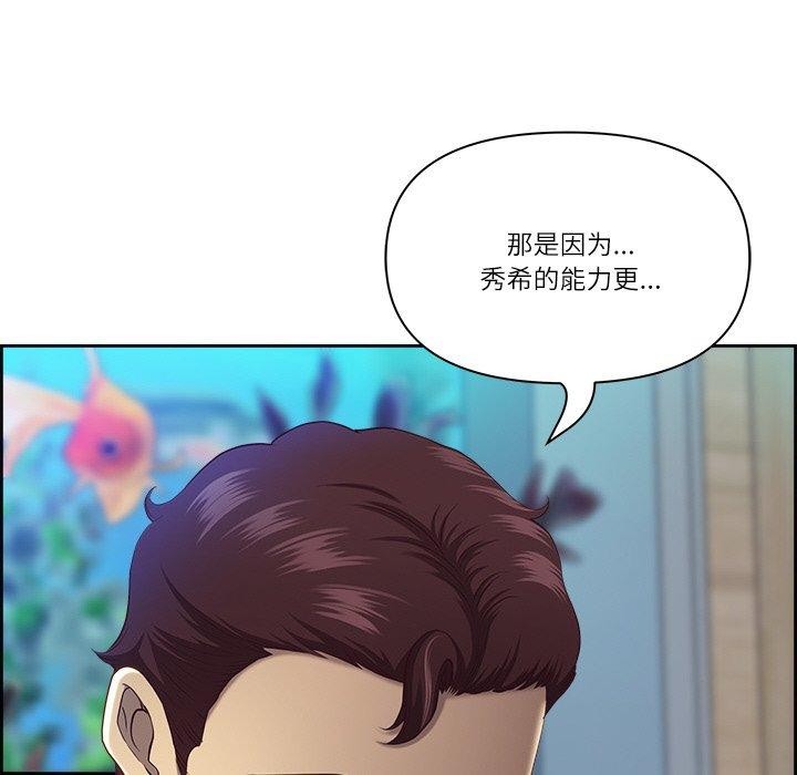 最强男人第13話