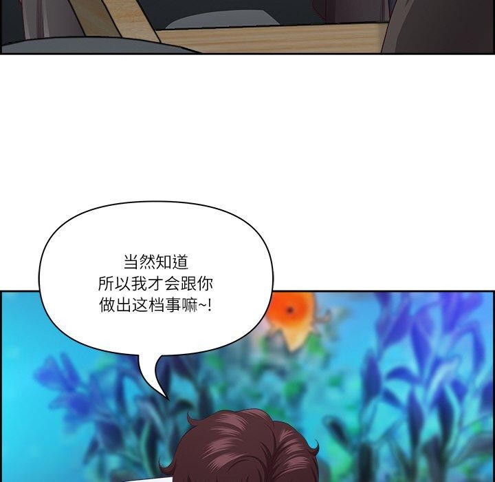 最强男人第13話