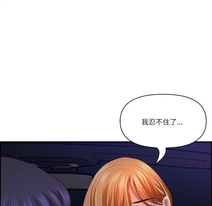 最强男人第13話