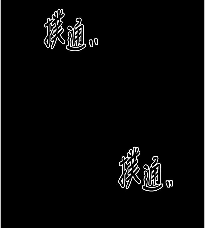 最强家丁第26話-摯友的搶妻計畫