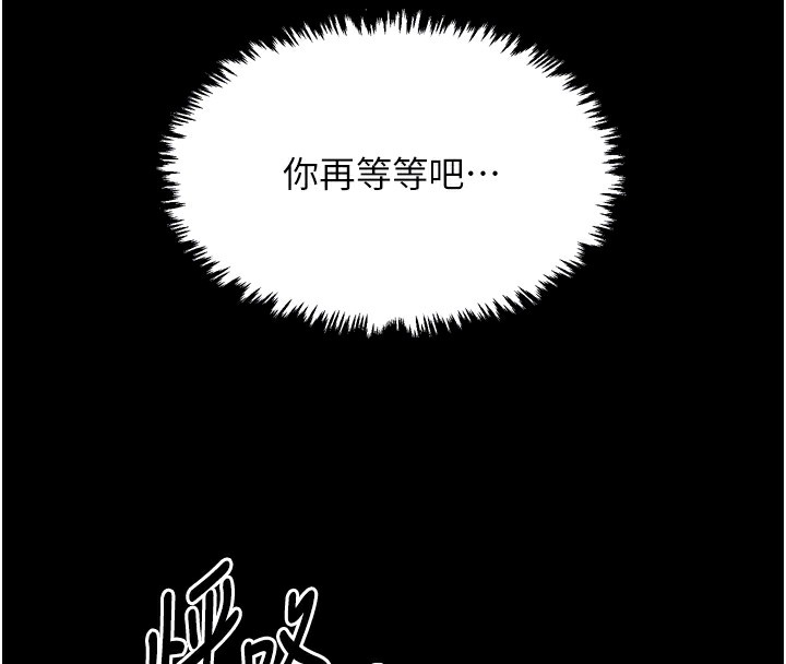 最强家丁第26話-摯友的搶妻計畫