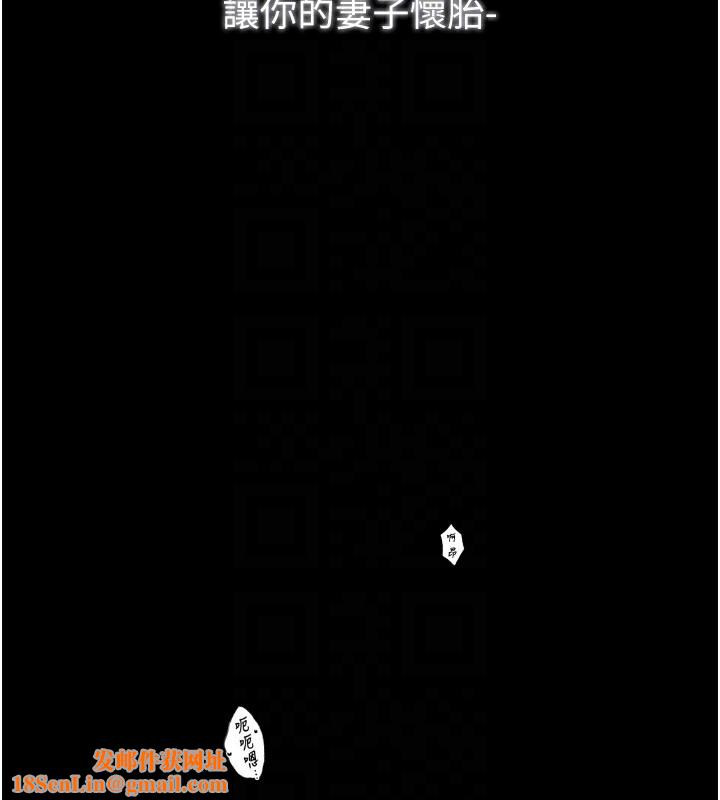 最强家丁第26話-摯友的搶妻計畫