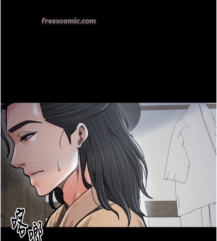 最强家丁第26話-摯友的搶妻計畫