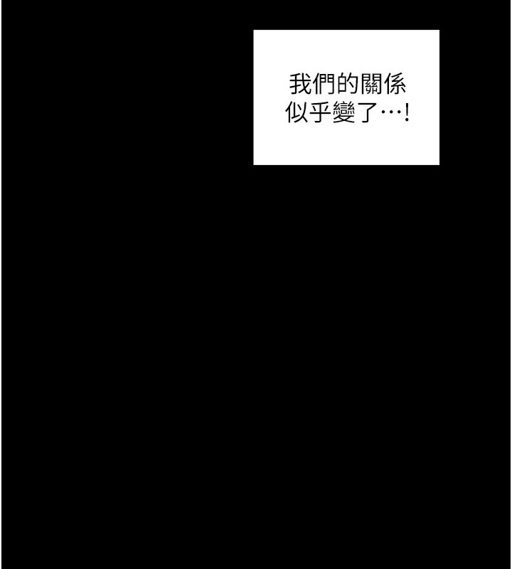 最强家丁第26話-摯友的搶妻計畫