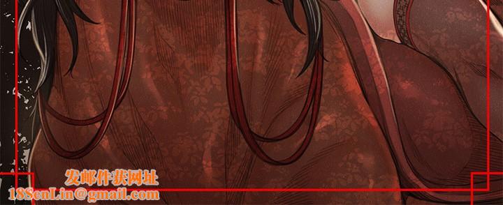 最强家丁第26話-摯友的搶妻計畫