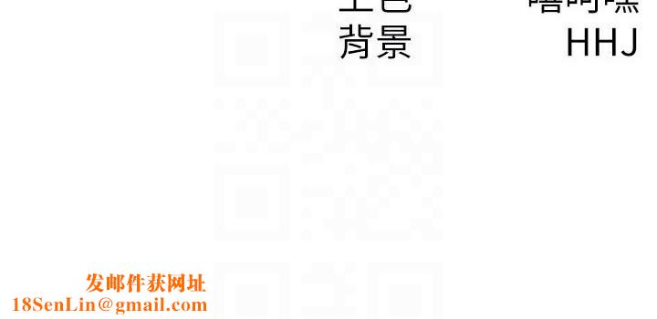 税金女友第28話-你要上誰?