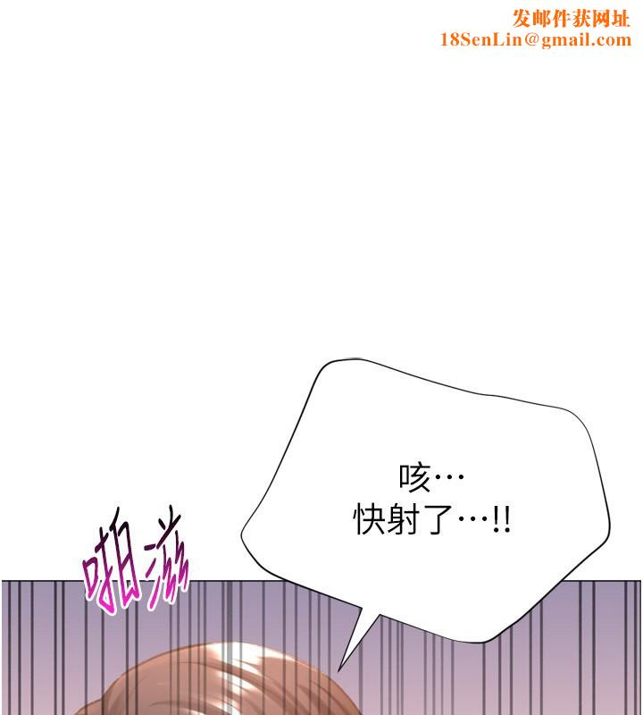 猎爱转蛋机第27話-用那對奶報答我