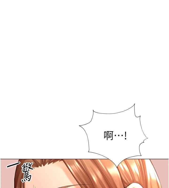 猎爱转蛋机第27話-用那對奶報答我