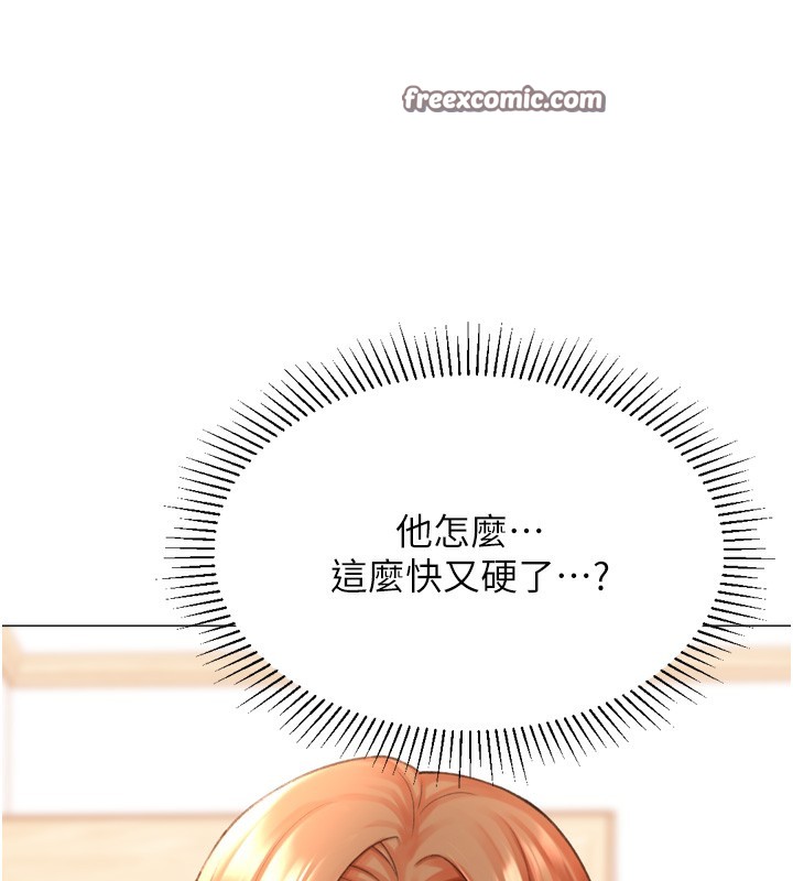 猎爱转蛋机第27話-用那對奶報答我