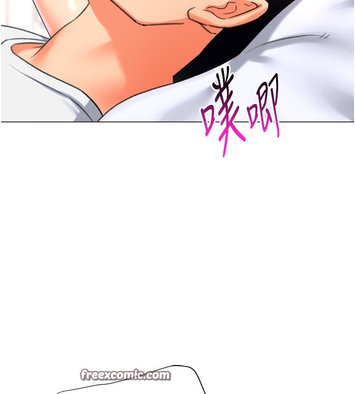 猎爱转蛋机第27話-用那對奶報答我