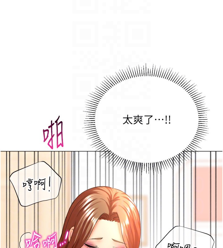 猎爱转蛋机第27話-用那對奶報答我