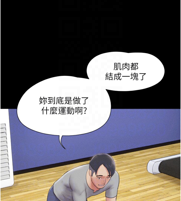 韶恩第38話-我無法給你刺激了嗎…?