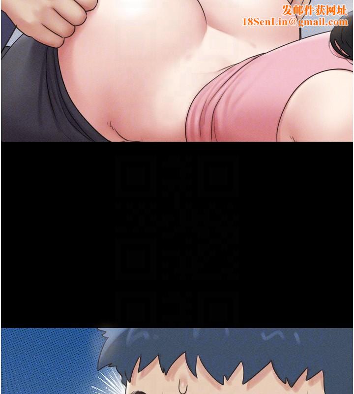 韶恩第38話-我無法給你刺激了嗎…?