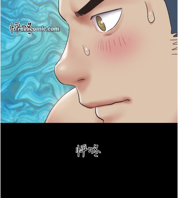 韶恩第38話-我無法給你刺激了嗎…?