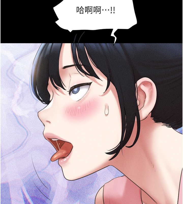 韶恩第38話-我無法給你刺激了嗎…?