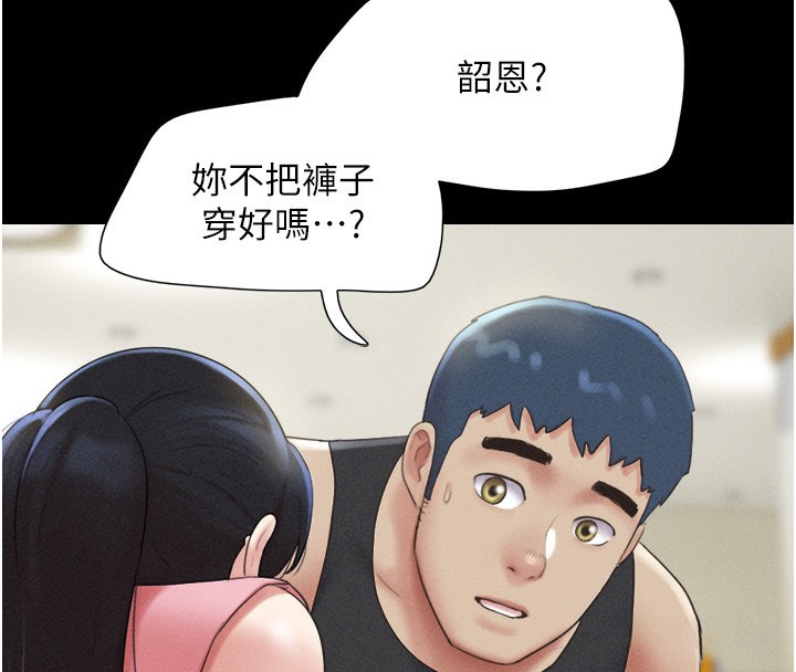 韶恩第38話-我無法給你刺激了嗎…?