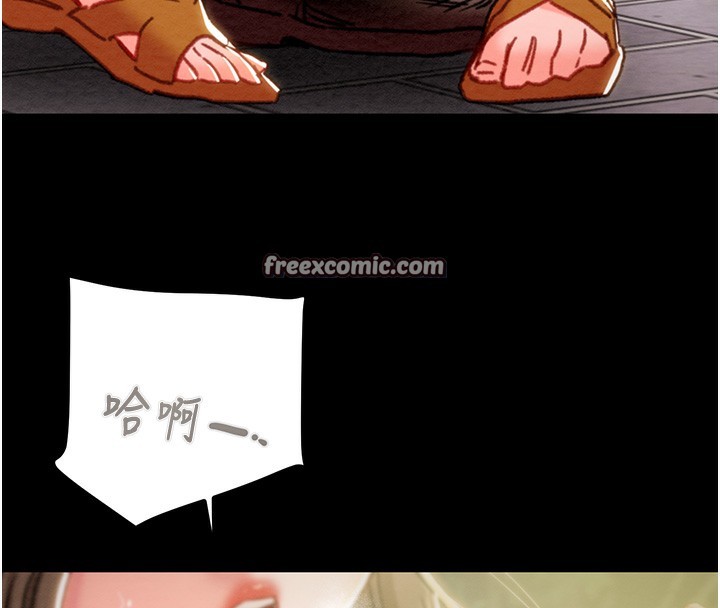 掠夺行动第44話-在公園盡情吹喇叭