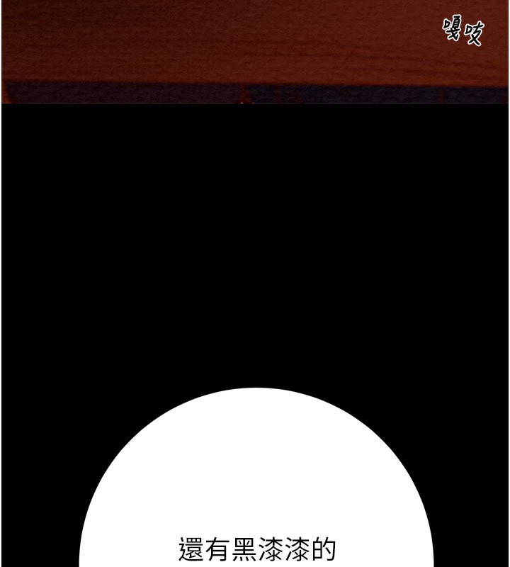 掠夺行动第44話-在公園盡情吹喇叭