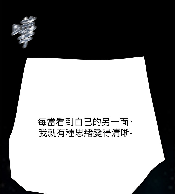 掠夺行动第44話-在公園盡情吹喇叭