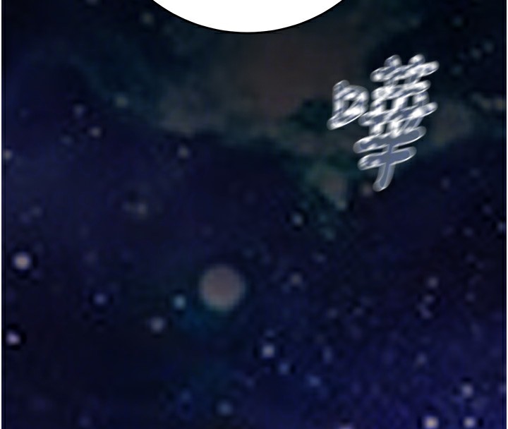 掠夺行动第44話-在公園盡情吹喇叭