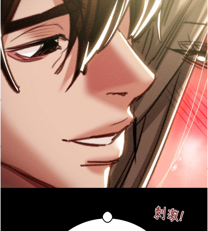 掠夺行动第44話-在公園盡情吹喇叭