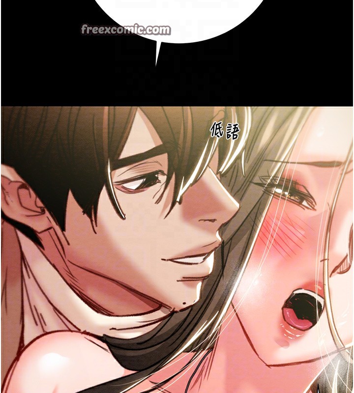 掠夺行动第44話-在公園盡情吹喇叭