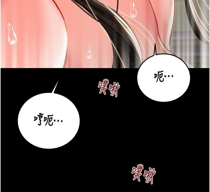 掠夺行动第44話-在公園盡情吹喇叭