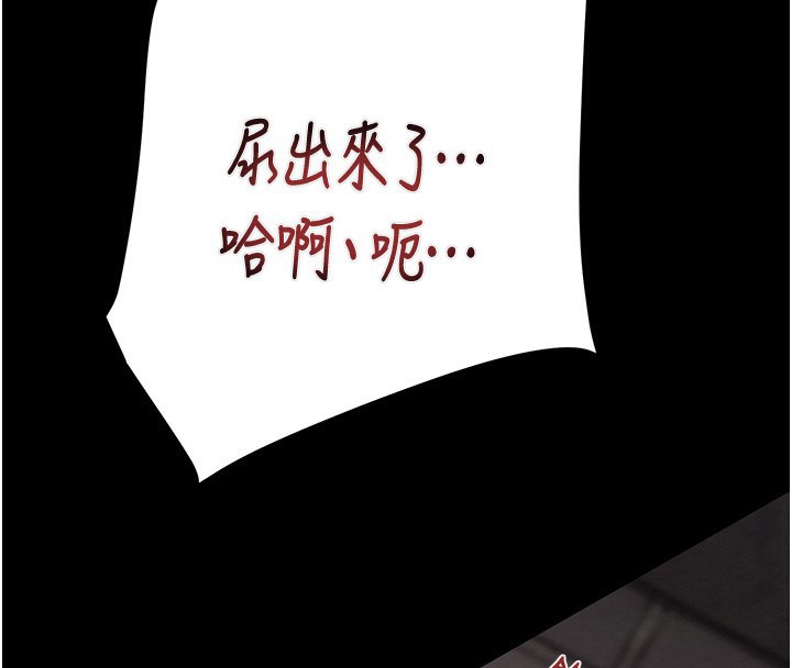 掠夺行动第44話-在公園盡情吹喇叭