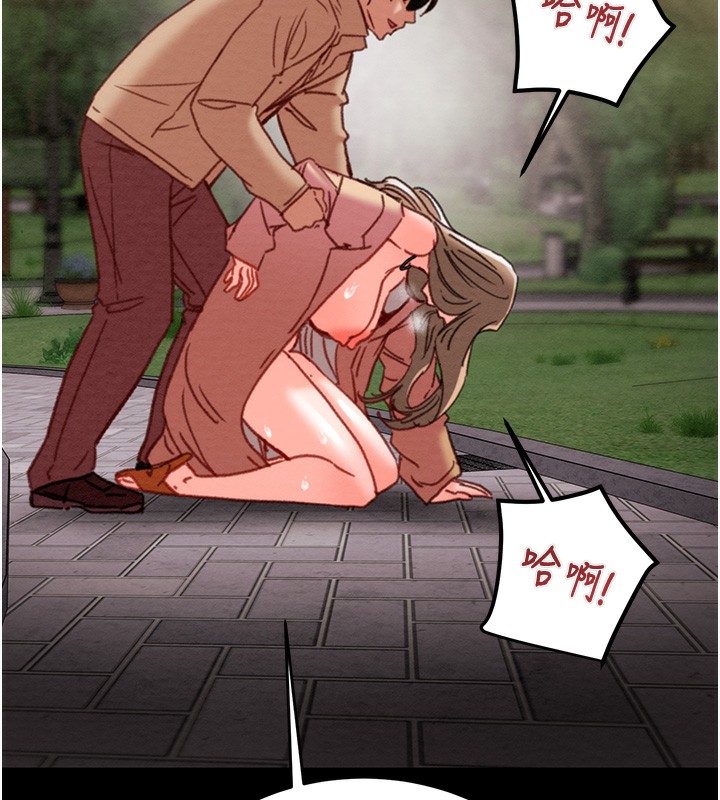 掠夺行动第44話-在公園盡情吹喇叭