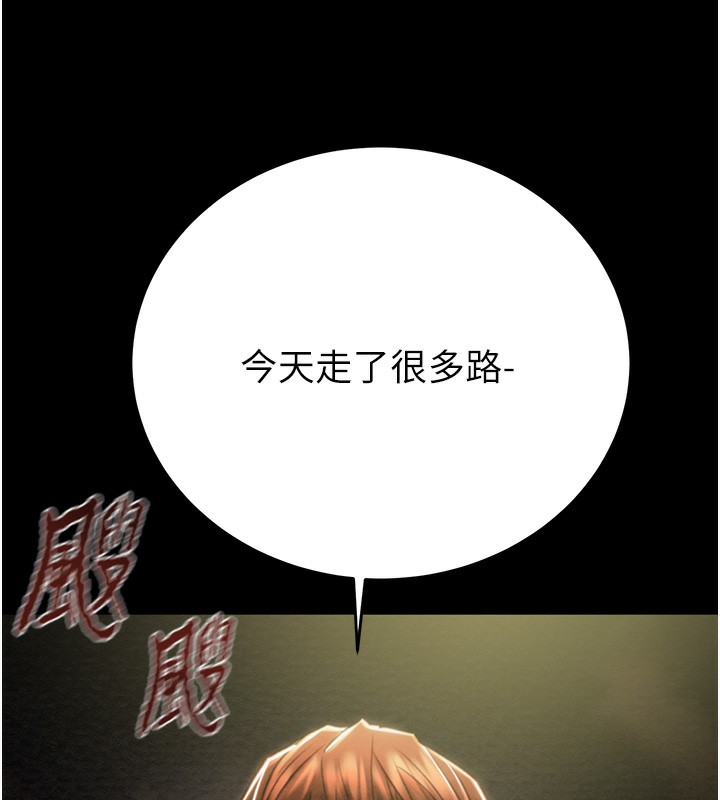 掠夺行动第44話-在公園盡情吹喇叭