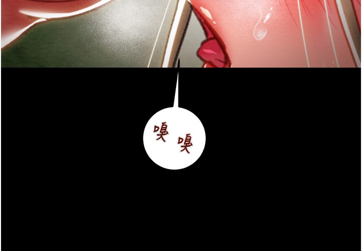 掠夺行动第44話-在公園盡情吹喇叭